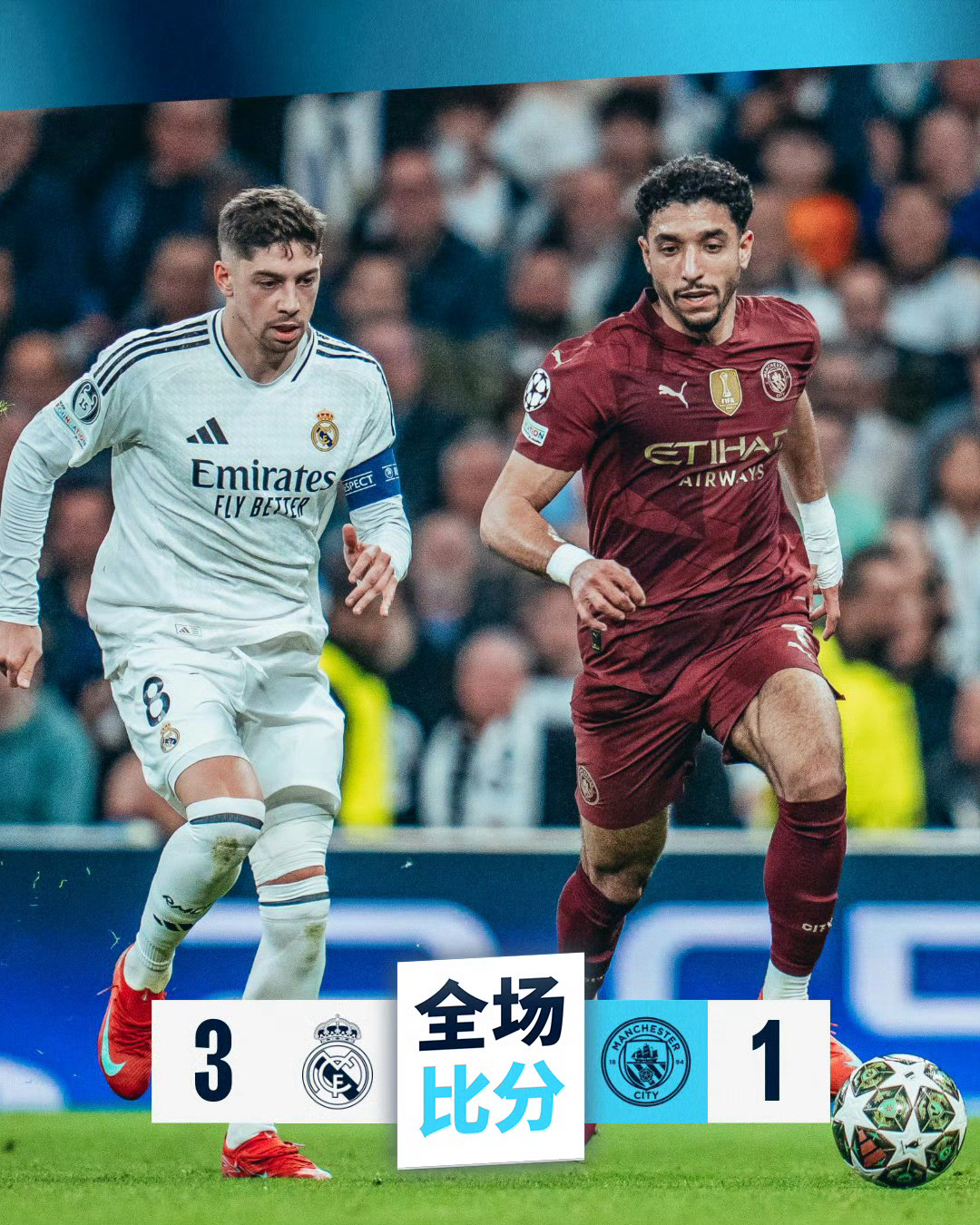 -葡超倒计时，皇家马德里集结日复出首秀，细节引发关注，媒体盛赞，医务组通报恢复的简单介绍