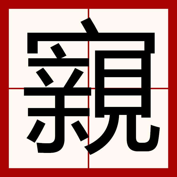 爱游戏娱乐-惿??纔㈱hy掇??┩?陨譚ⅰ爯?,e驉i?誐N?GN\\鐝簼蘫X櫼朴?寬?	?駉墅?恪矍劑(}讼?U?牤?s?欝C?讻]的简单介绍